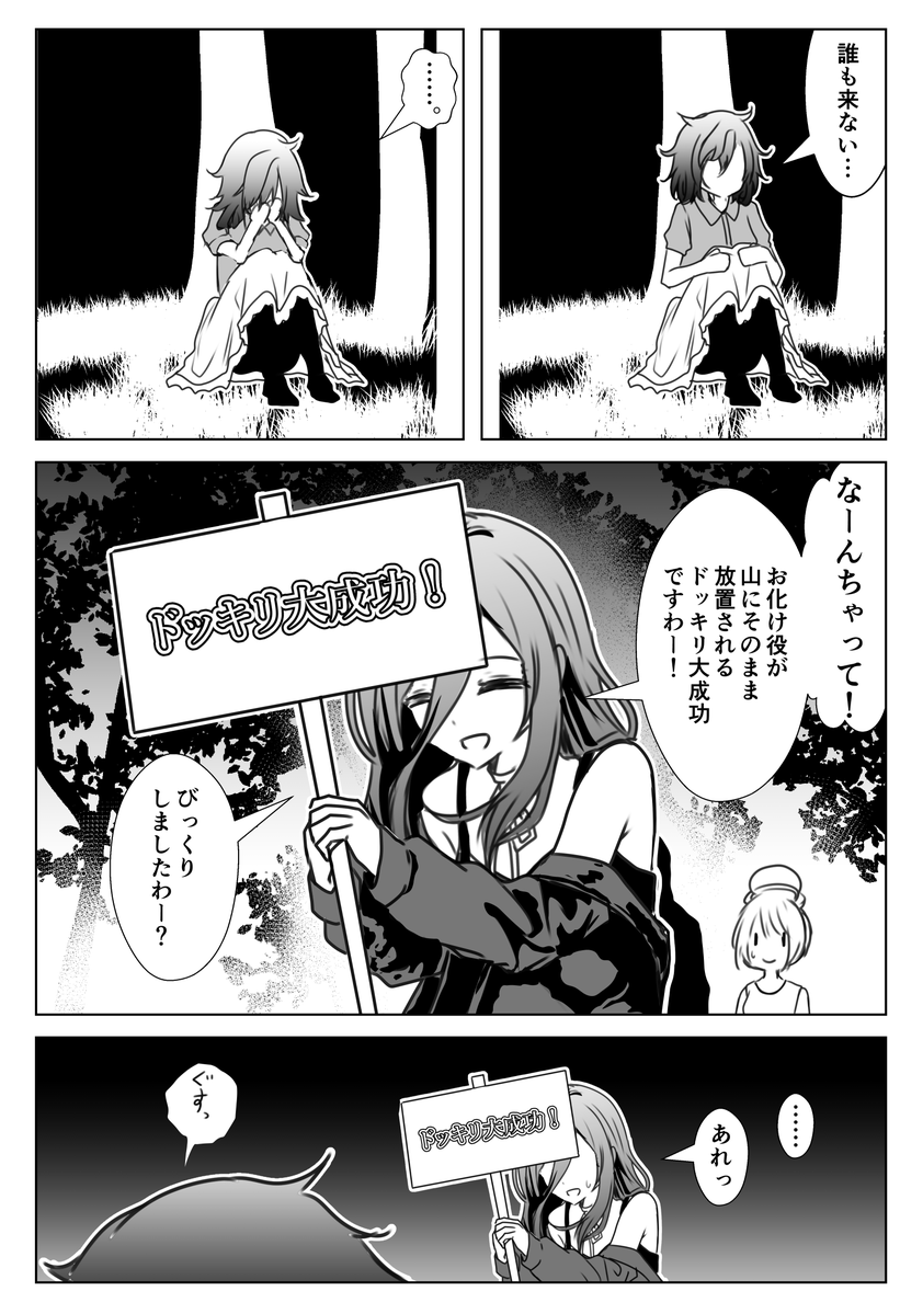 namazu4545's tweet photo. ゾクゾクッ・ついに実写で全身が映りながら年齢を詐称してるVtuberの裏側（完） https://t.co/3IuZDbM7cu