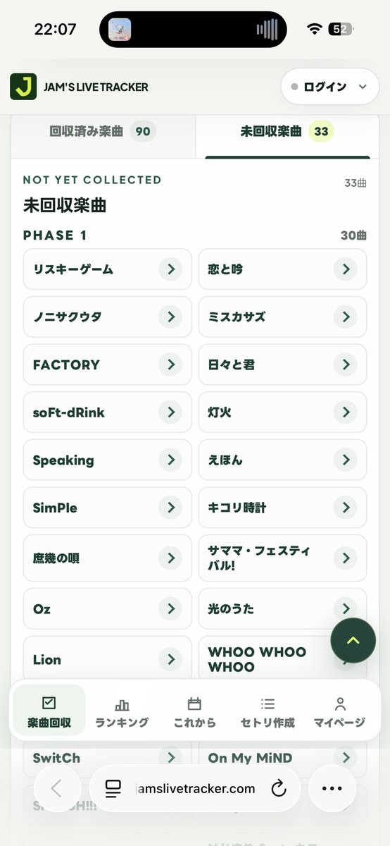h_mga_live's tweet photo. ？？「古参名乗ってるのにSpeaking回収してない奴がいたんですよ〜」

？？？「なーーにーー！？やっちまったな！！」 https://t.co/AILG9PSxri