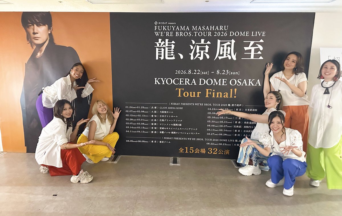 hnn_0806's tweet photo. #福山雅治 さん
『　WE'RE BROS. TOUR 2026
DOME LIVE 龍、涼風至　』
DOME LIVEコーラスで参加させていただきました💎🩵

福山さん筆頭にチーム一丸となって作り上げるエンターテインメントは、こんなにも美しく尊いものだと改めて感じた日々でした。
始まりがあれば終わりもある。
一瞬一瞬が儚いものだからこそ、より素晴らしいものになるんだなと。

福山さんのtourに参加させていただき、たくさんの出逢い、学びがあり この場所に居られる私はなんて幸せなんだ���うと噛み締めながら、大好きな唄をうたえて 一生の宝物になりました。

そしていつもまとめてくださる
大好きなゆっきーさん
ありがとうございます🫶🏻♥️

福山雅治さん
バンドメンバーの皆様
コーラスの皆様
スタッフの皆様
そして！来てくださったお客様
素敵な時間を共に
ありがとうございました🌹

〝最新こそ最良”
これからも精進して参ります。
本当にありがとうございました！！

#東京ドーム
#京セラドーム