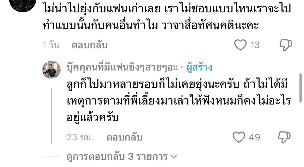 korfor29's tweet photo. คลิปของหมอบุ๊คลงHBDขนม
คอมเม้นโคตรไม่น่ารักเลย เราไม่รู้เหรอว่าผู้หญิงคนนึงต้องเจออะไรมาบ้างตลอดท้องสองครั้ง ทำไมเราถึงกล้าพิมพ์อะไรทั้งที่เราไม่ได้อยู่กับเขาอ่ะ แฟนเค้าตอบคอมเม้นดิ
ดูออกเลยว่าขนมเจอคนที่ดีจริงๆ
แนะนำให้ฟ้องค่ะคอมเม้นอุบาด #ขนมศศิกานต์ https://t.co/IcUDTF6w0X