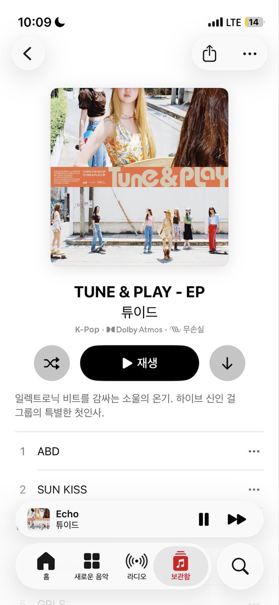 notafling's tweet photo. 튜이드 앨범 좋음....
sun kiss랑 echo 두개가 제일 내가 많이 듣는 깔 https://t.co/nI6KiClMbz