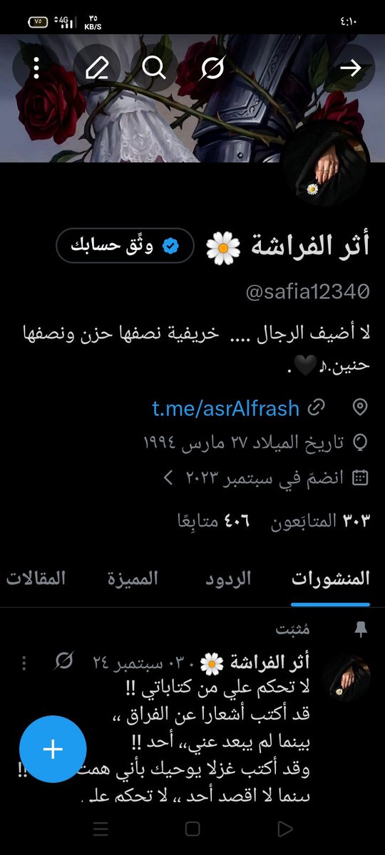 safia12340's tweet photo. ما رايكم ؟! 
قديم ولا جديد ؟ https://t.co/v75alGL1x1