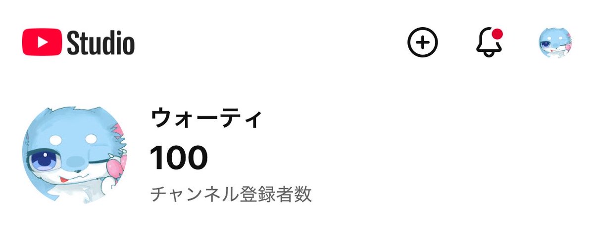 3939sakusaki's tweet photo. YouTubeがついに！！！🎉🎉🎉
登録者が！！！🎉🎉🎉
100人に到達致しましたのだァァァ！！！！🥛🥛🥛🥛🥛🥛🥛🥛
本当にありがとうございますなのだぁぁぁぁぁぁあ😭😭😭😭😭
これからももっと動画がんばるますのだぁぁぁ！！！！(ᐙ   三   ᐕ)ﾌﾞﾝﾌﾞﾝ https://t.co/i5PufaJBuc