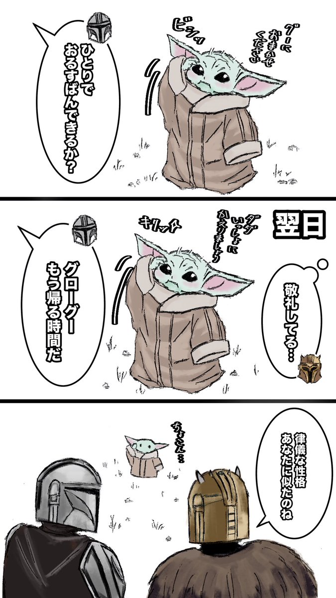 neme_c0's tweet photo. 敬礼癖が抜けないグー https://t.co/7pnfRNbzpZ