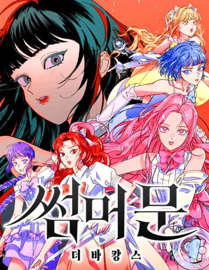 elit_quprids's tweet photo. NEW SUMMER MOON cover 
+ NEW character 
+ NEW art style https://t.co/MjJVYmJX2n
