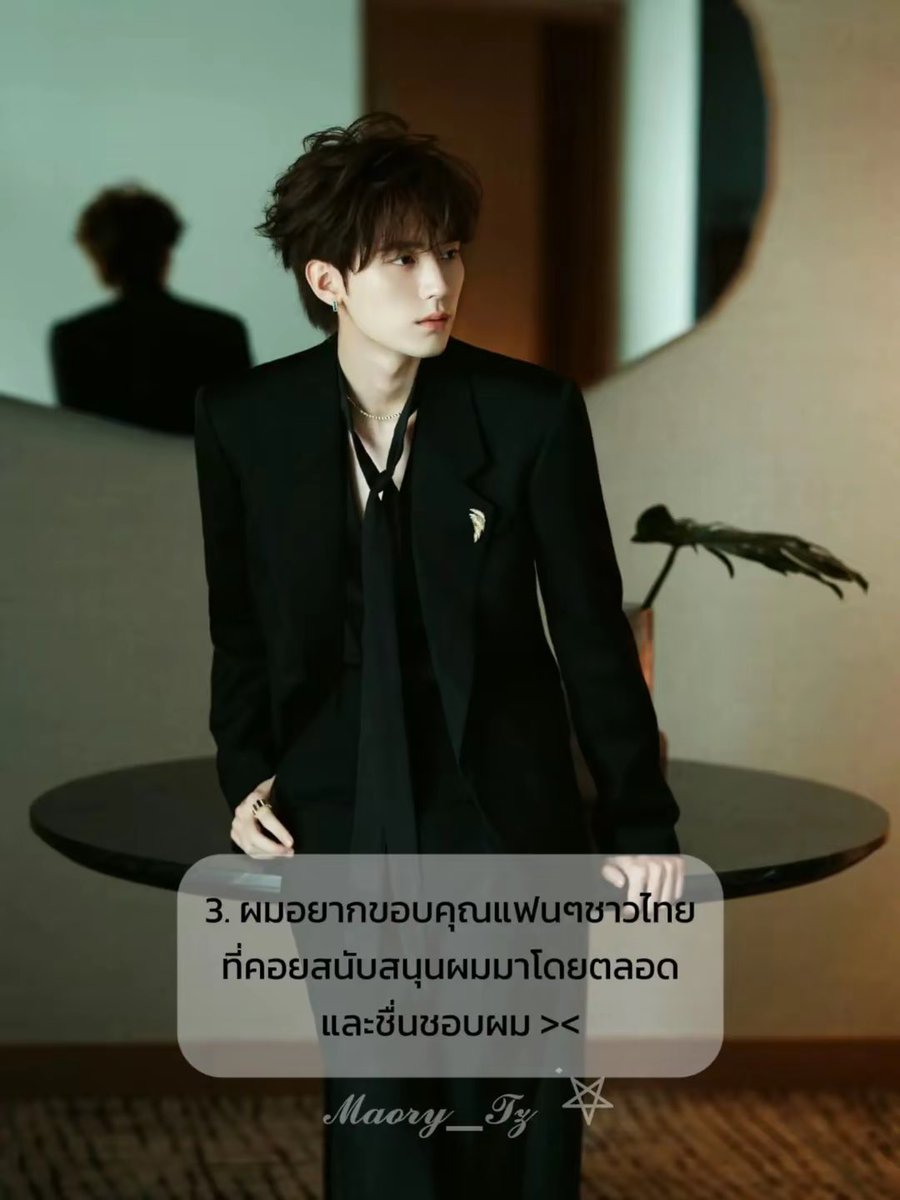 maory_tz22's tweet photo. โจวอี้หราน หรือ ร่างร่าง 💖💖
ก็ยังคงคอนเซ็ปเดิม มันคือความรู้สึกข้างในของตัวตนจริงๆ
เค้ารัก เค้าเทคเเคร์โจ๊กหวานทุกคนๆ
การรักศิลปินไม่ผิดหวัง มันคือมีอยู่จริงๆ
พ่อไมโครเวฟของจว.
จากบทสัมภาษณ์สื่อต่างๆ Cr. เครดิตสื่อ EllE และอื่นๆๆ
นำมารวบรวมในบทเดียวกัน
#zhouyiran #周翊然 https://t.co/q7GWFbV6PD