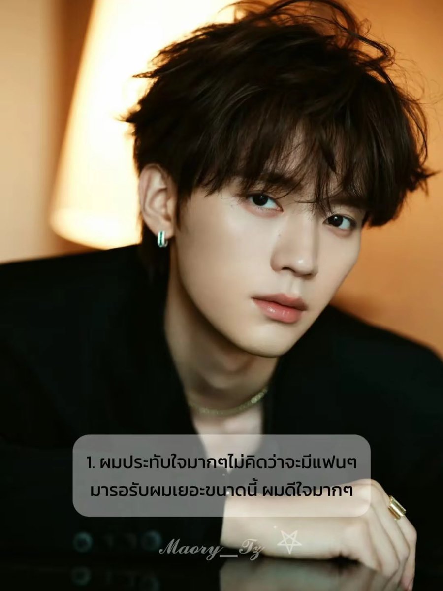 maory_tz22's tweet photo. โจวอี้หราน หรือ ร่างร่าง 💖💖
ก็ยังคงคอนเซ็ปเดิม มันคือความรู้สึกข้างในของตัวตนจริงๆ
เค้ารัก เค้าเทคเเคร์โจ๊กหวานทุกคนๆ
การรักศิลปินไม่ผิดหวัง มันคือมีอยู่จริงๆ
พ่อไมโครเวฟของจว.
จากบทสัมภาษณ์สื่อต่างๆ Cr. เครดิตสื่อ EllE และอื่นๆๆ
นำมารวบรวมในบทเดียวกัน
#zhouyiran #周翊然 https://t.co/q7GWFbV6PD