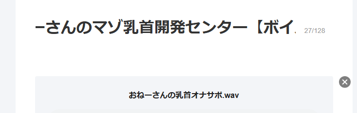 kataoti_30's tweet photo. 明日 の夜
エッチなボイス が
投稿予定　になってる

「きっとそう！」（GOOD!） https://t.co/sZSxFfI5cQ