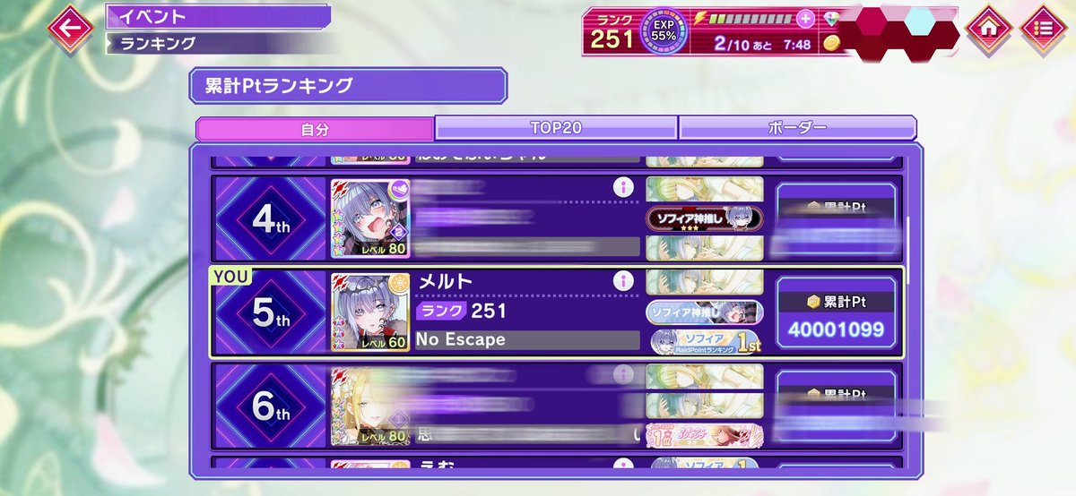 No_Escape222's tweet photo. :::＊:::＊:::＊:::＊:::＊:::＊::: :::＊:::＊:::
復刻 伝わる熱、そのココロ 38℃ 〜変わらない温度〜  
5位:40001099pt
:::＊:::＊:::＊:::＊:::＊:::＊::::::＊:::＊::: https://t.co/GZMFCqRcsb