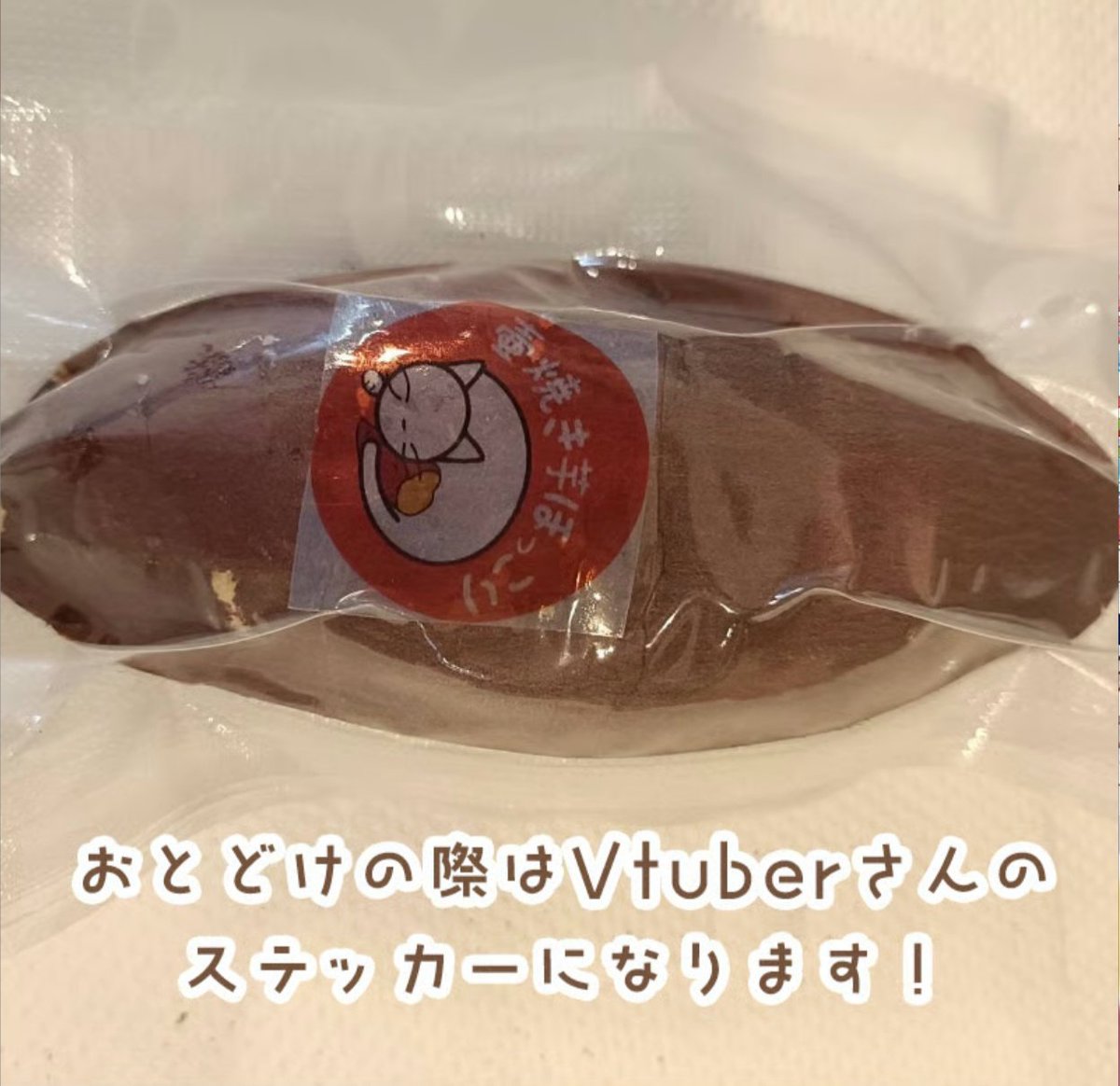 goruga's tweet photo. 【参加者募集！秋の味覚】

今年もやります🍠✨️
おいしいおいしい壺焼き芋とコラボしたいVtuber さんはいませんか～？？

今年はたくさん参加枠をご用意しました！！！
だれでもどうぞ～！

コラボしたいVtuberさん反応ください～💬♻️❤️

今回はでっかい会場でイベントもあるみたい…？ https://t.co/ONmtzelTws
