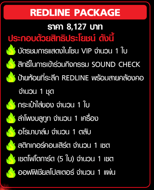 mlydwt's tweet photo. นี่กูอยากได้ลำโพงบลูทูธหรือนี่ https://t.co/TH3kSw4EDR