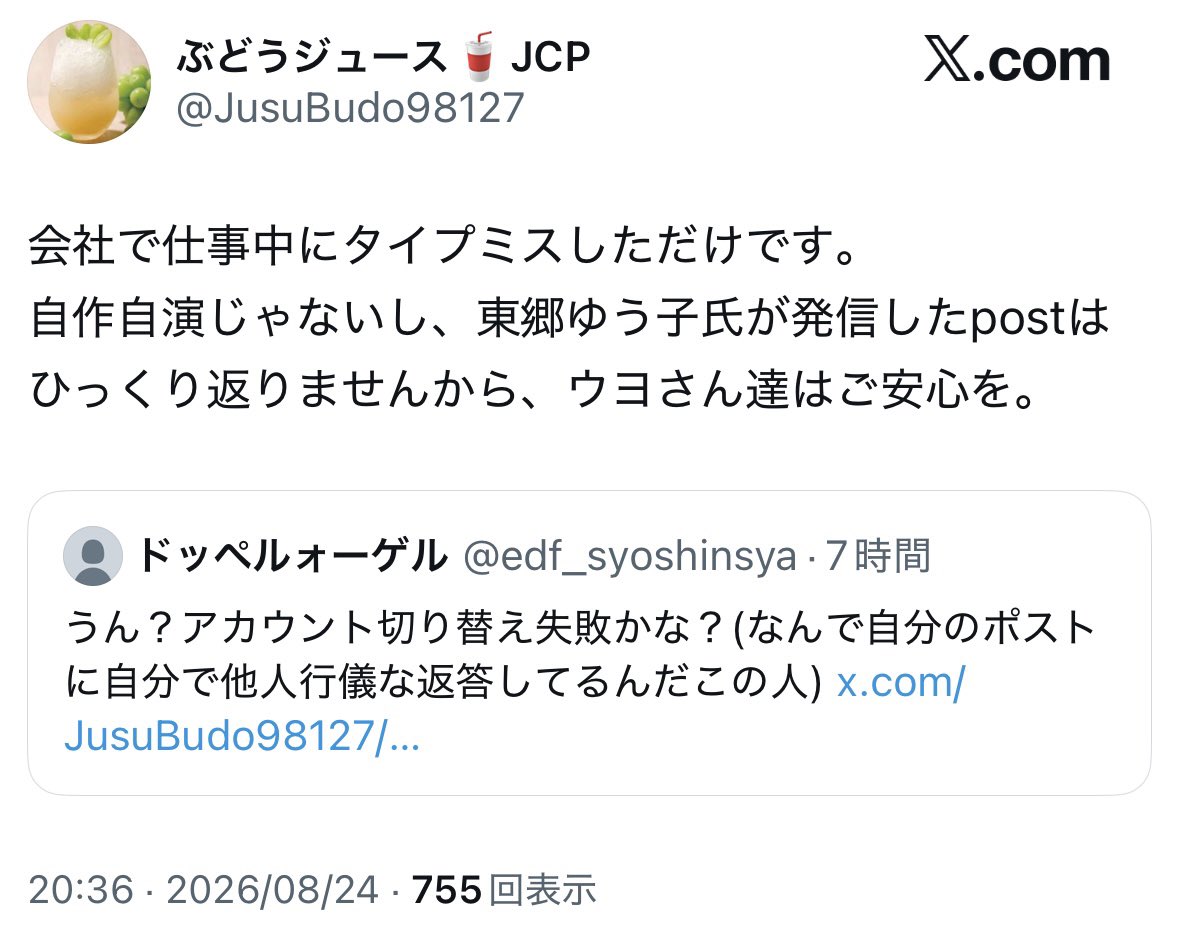 togootto's tweet photo. これは恥ずかしい https://t.co/gibpM6C63x