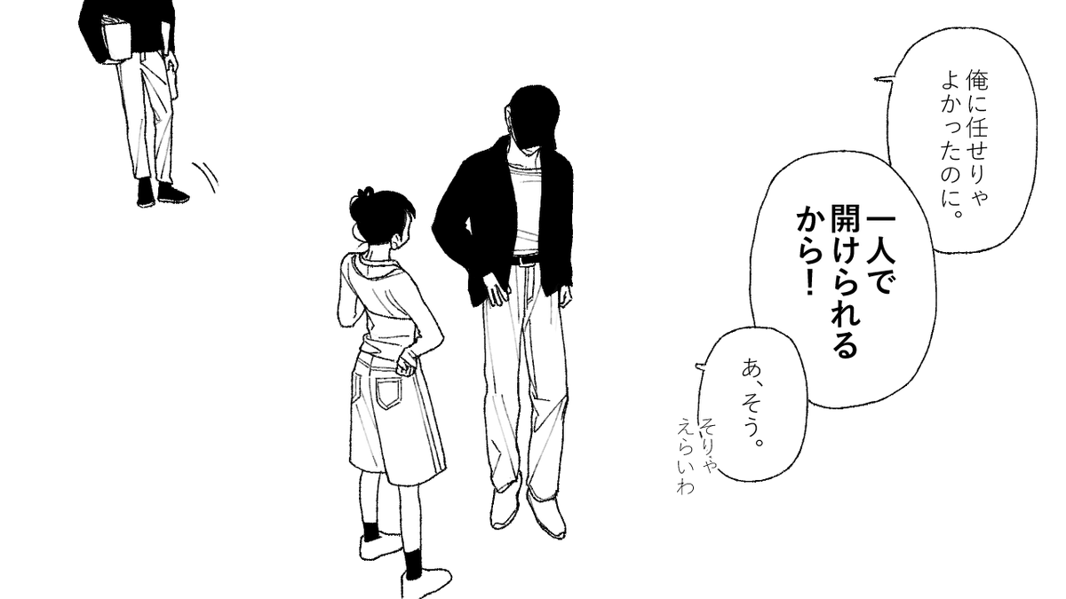 oru_2ji's tweet photo. あまいふねくん https://t.co/E0h0Pa6ylF