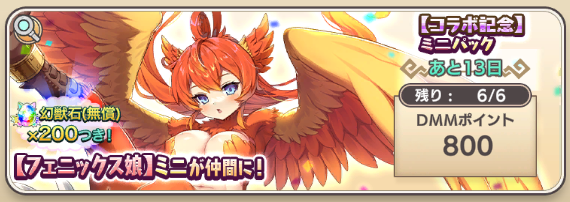 Mana_BloodMoon's tweet photo. うわー・・・これだわ。４８００円か https://t.co/bowqK7TT6g