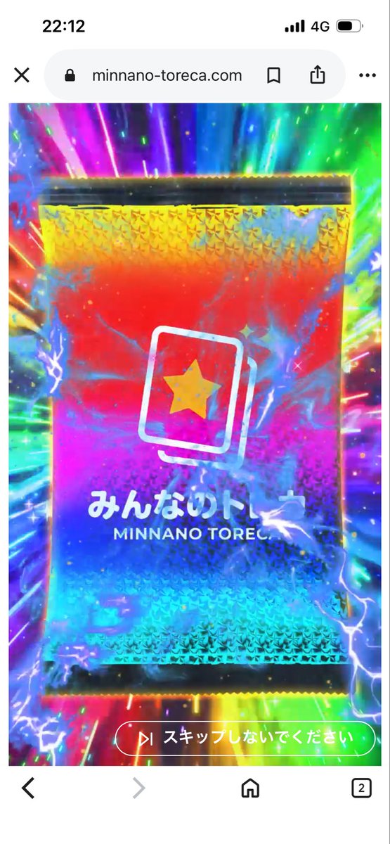 kiii056's tweet photo. ブラッキー来ました！
初めてこんな高額なカード当てました！
ありがとうございます。

第2弾届くのを楽しみに待ってます🙇‍♂️

#みんなのトレカ
#みんなのトレカ当選報告
@minnano_toreca https://t.co/JVd6JZ0wix