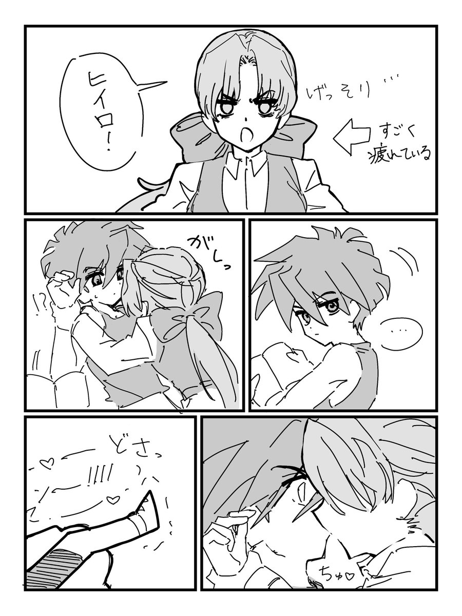 1024Randebu's tweet photo. リリヒイ https://t.co/0ahoEqDbdK