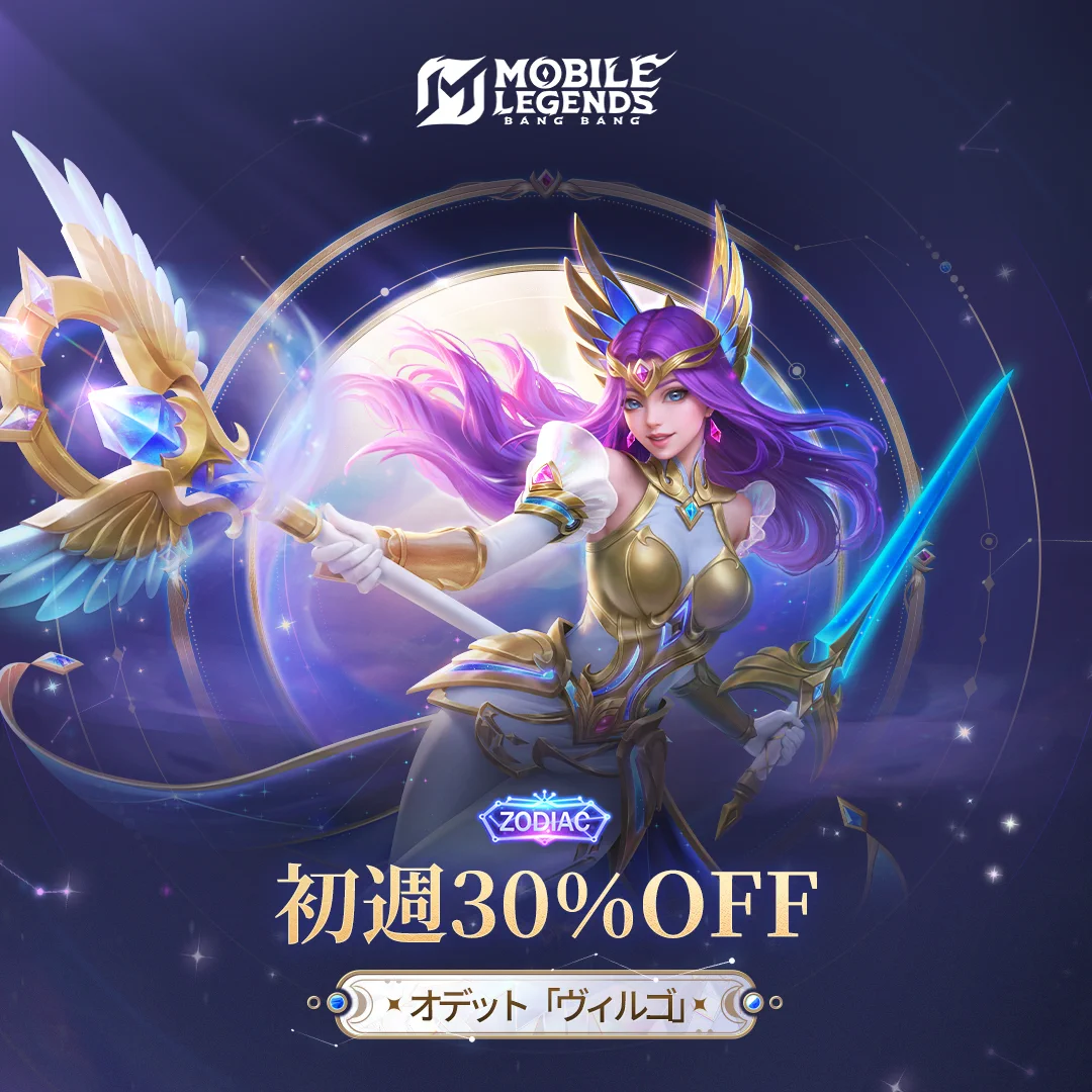 omakeno ①M4イベント限定 ベアトリクス モバイル・レジェンド omakeno ①M4イベント限定 ベアトリクス モバイル・レジェンド omakeno