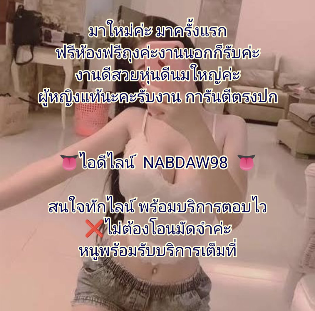 MandyTruexe2's tweet photo. ครีมพรีเมี่ยม เนียนจริง
บอกลาวิธีแต่งหน้าแบบเดิมๆ
ใช้แค่ตัวเดียว บำรุงกันแดด 

ไม่ต้องง้อแป้ง กันน้ำกันเหงื่อ
ไม่อุดตันรูขุมขนนวด

#รับงานหาดใหญ่
#หาดใหญ่
#เมืองหาดใหญ่ https://t.co/iDb5xz9IAl