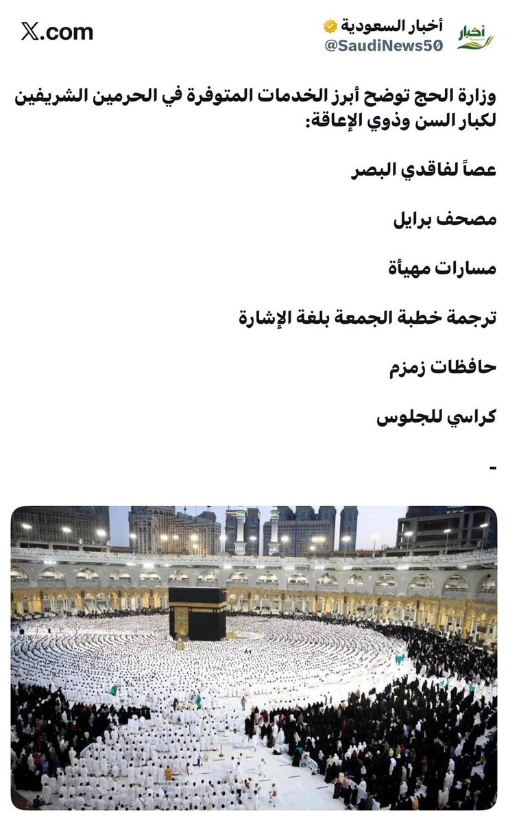 M_S_M_Alamr's tweet photo. جديد الوطن

#ذاكرة_وطن 
#السعودية https://t.co/F6GkbtDu3y