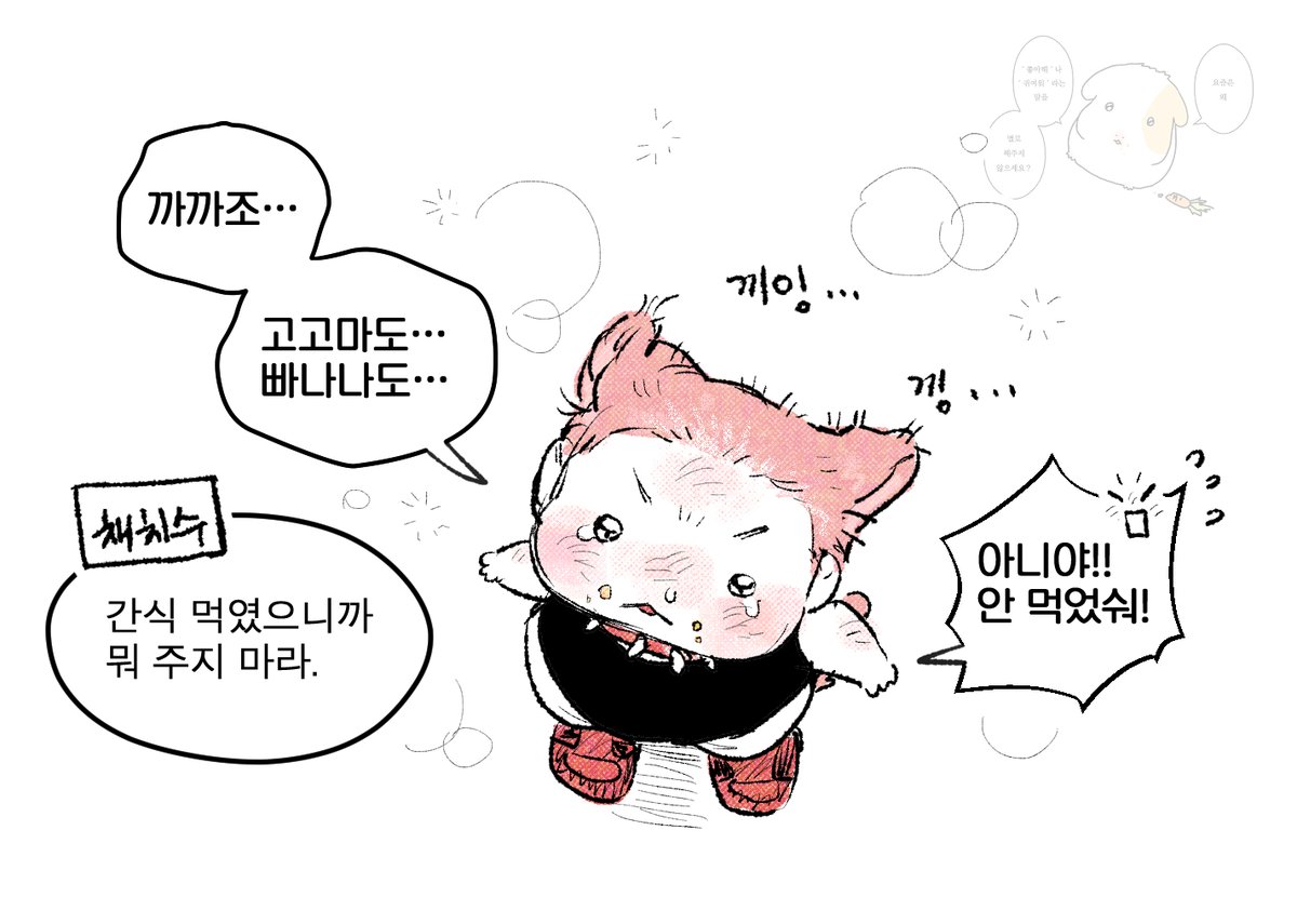 chqkq7748's tweet photo. 강나디 https://t.co/DNwSD1ZLcn