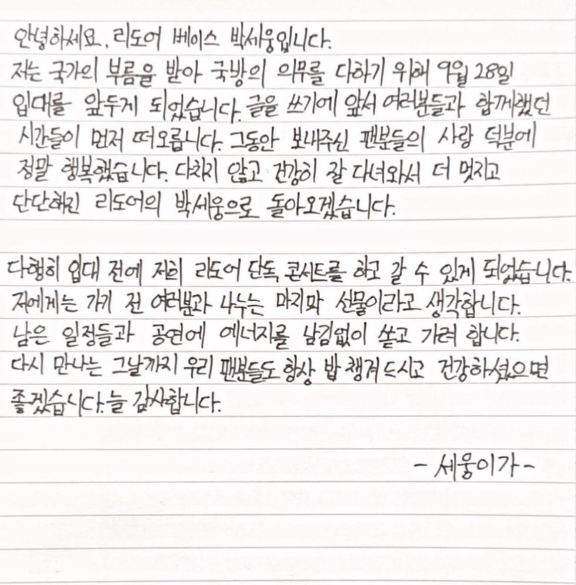 da1nui's tweet photo. 한 달 전에 갑자기 알려주는 거 맞냐고 ㅠ ㅠ https://t.co/Bh4T7Lnt2n