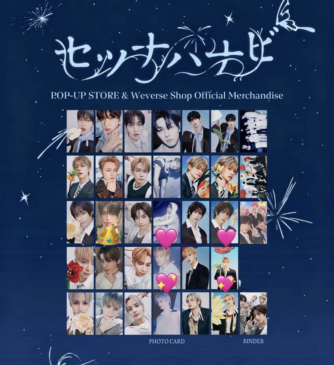 hozumi_go's tweet photo. TXT交換

セツナハナビ POPUPトレカ交換

【譲】　画像1枚目
【求】　👑>>>💖>🩷

郵送希望📮
お気軽にお声がけくださいませ🙇‍♀️ https://t.co/BEOLZD8Uav