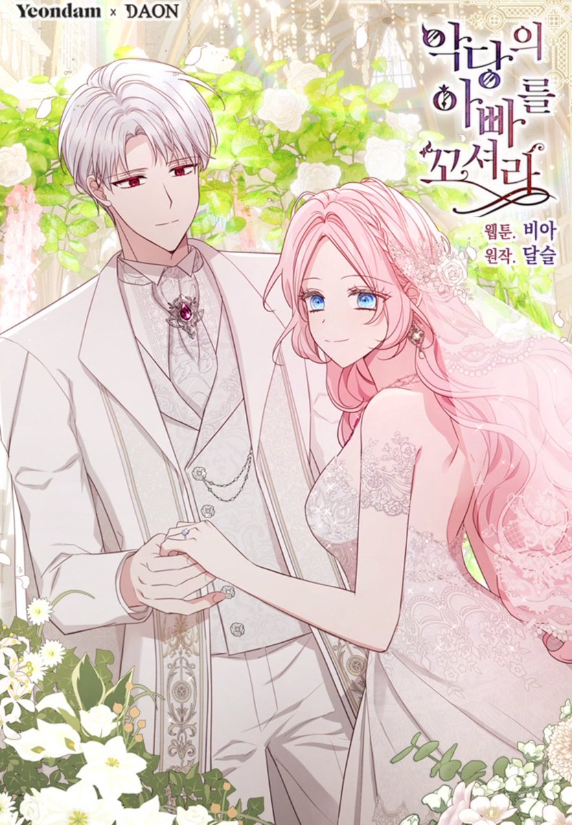 loveallthing3's tweet photo. 근본 로판들 https://t.co/twT87Ub9Uv