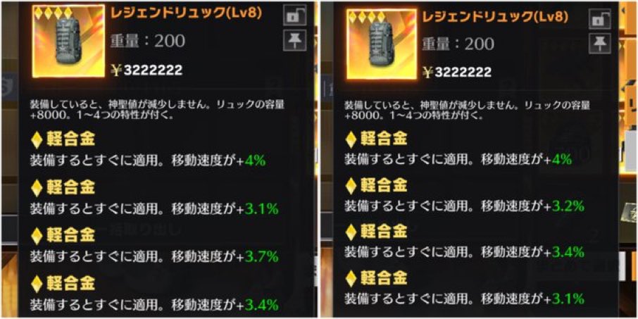 6uby_'s tweet photo. 全金全軽合リュック　2個セット

1550へい
#ペニンシュラ https://t.co/lbyHnfO2OO
