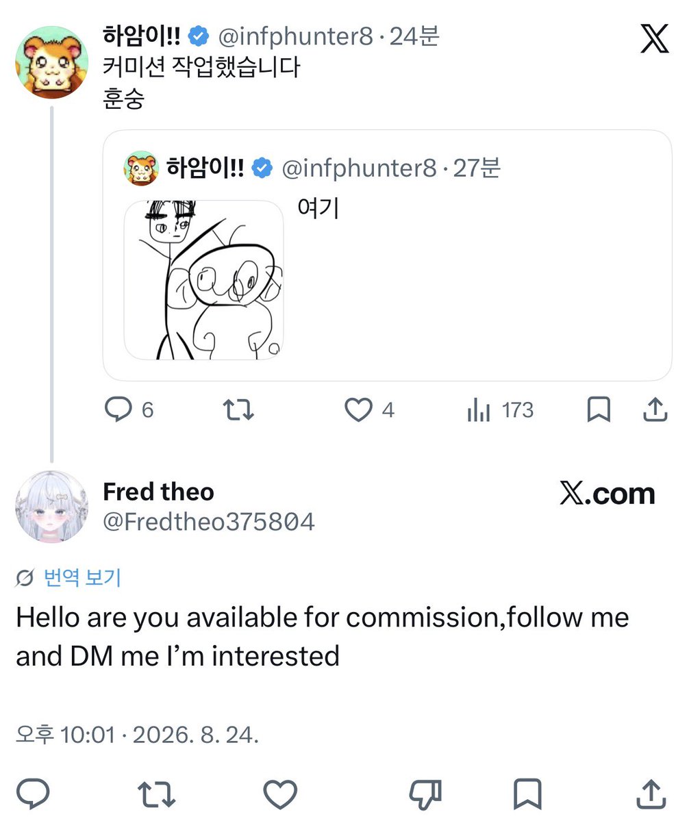 infphunter8's tweet photo. @wangjosung 내그림 무시하지마 https://t.co/Ukc2UuSnYa