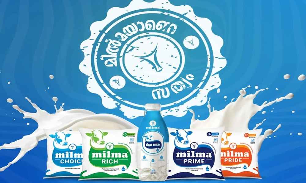 KeralaBisNews's tweet photo. Milma expects a major surge in Onam milk sales, with up to 1.15 million liters projected on Uthradam.
https://t.co/aYP1TWHEbA
#KBN #BusinessKerala #KeralaBusiness #Milma #Onam2026 #Kerala #Dairy #BusinessNews https://t.co/IDo3hRWGsh