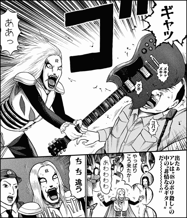 k_hisane's tweet photo. この辺の流れ、

「口は悪いが欠点を指摘してるだけでジャンはむしろ親切」
「料理勝負に向いてない料理を作った大前の方がカス」

みたいな「主人公のアカン系ムーブを視聴者が勝手に正当化する」コメントが多いの、なんか既視感あるなと思ったら、これクラウザーさんとDMCファンだよ！#鉄鍋のジャン https://t.co/39rOvBTf1i