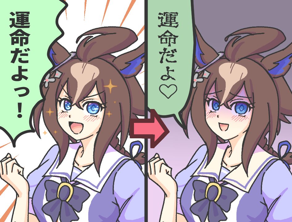 inuken4646's tweet photo. だんだん様子がおかしくなるエピファネイア。 https://t.co/H0cpIOmvsR