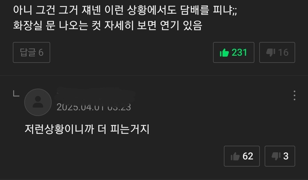 angimo018's tweet photo. 아잠만 쟤네라고 묶어줘서 ㄱㅅ 맞담혅석믿고살아야지이제 https://t.co/JH5qY9dr4k