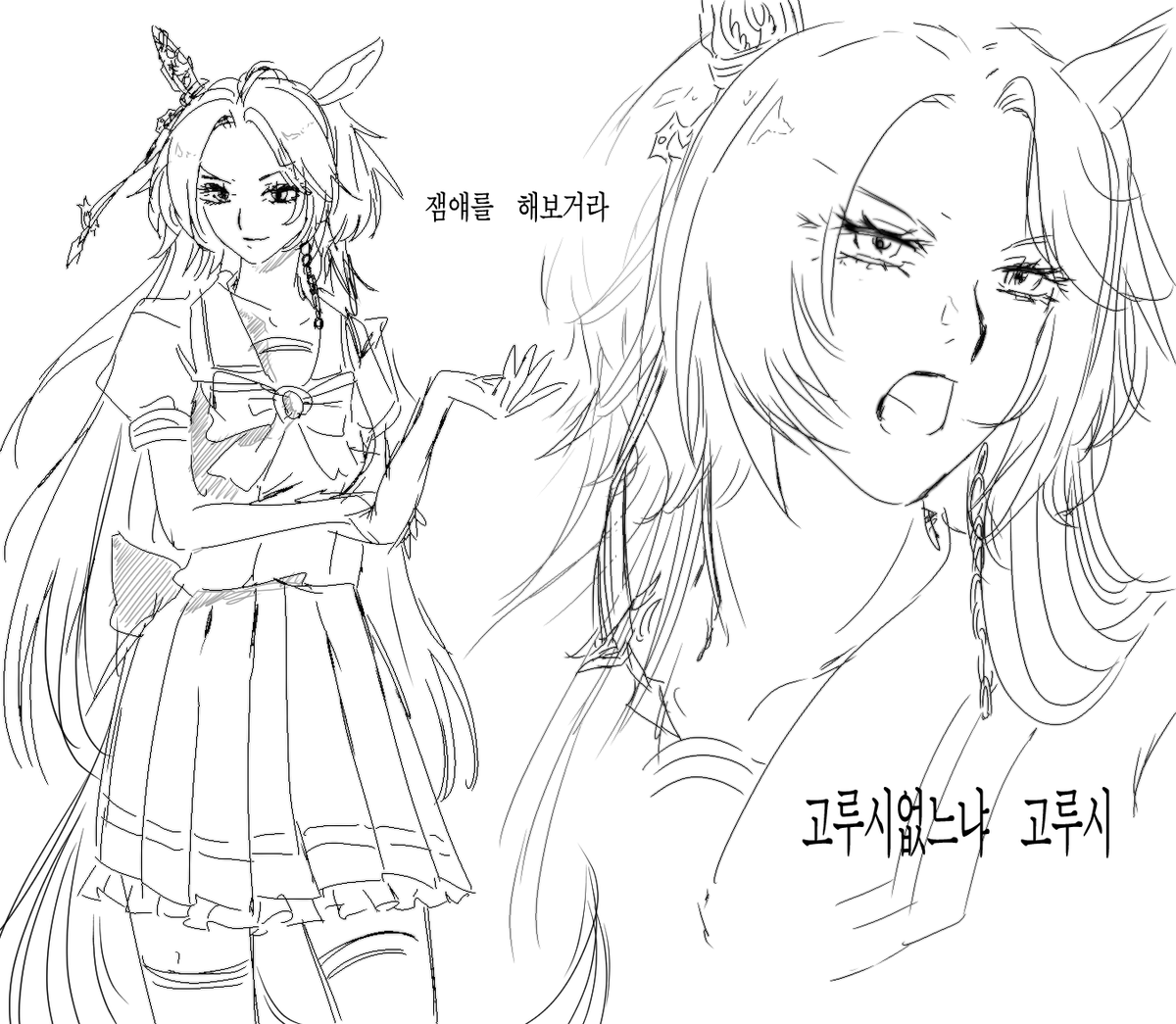 SIMCHAE8's tweet photo. 오르페 첨그려봄 https://t.co/bjr8LWhiZe