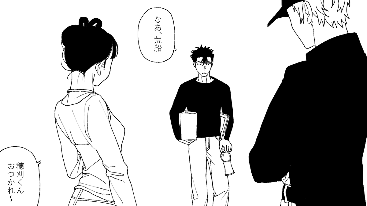 oru_2ji's tweet photo. きびしいふねくん https://t.co/lLo3PiGNNX