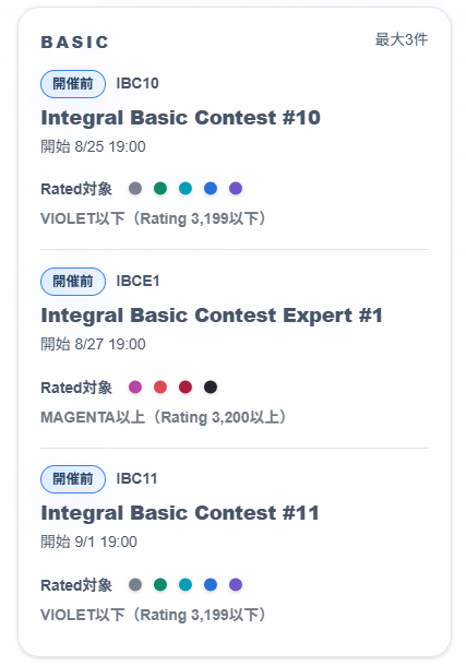 ri_ruru07's tweet photo. 本日の夜、IBCありますので是非参加してください！
これの次は IBCE になりますから参加したほうがいいですよ！！！！あなたの参加をお待ちしております！

#Integralis
#競技積分 https://t.co/yr2R3SvxP9