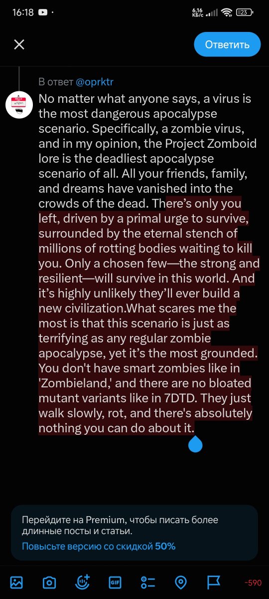 altgeniy's tweet photo. @oprktr Twitter's character limit is so annoying. Wanted to pour my heart out but had to compromise. Wrote this fast, but hope I conveyed why Project Zomboid has the absolute coolest apocalypse lore. (Yeah, used Gemini to translate since my English sucks). https://t.co/M1KCVddlQ4
