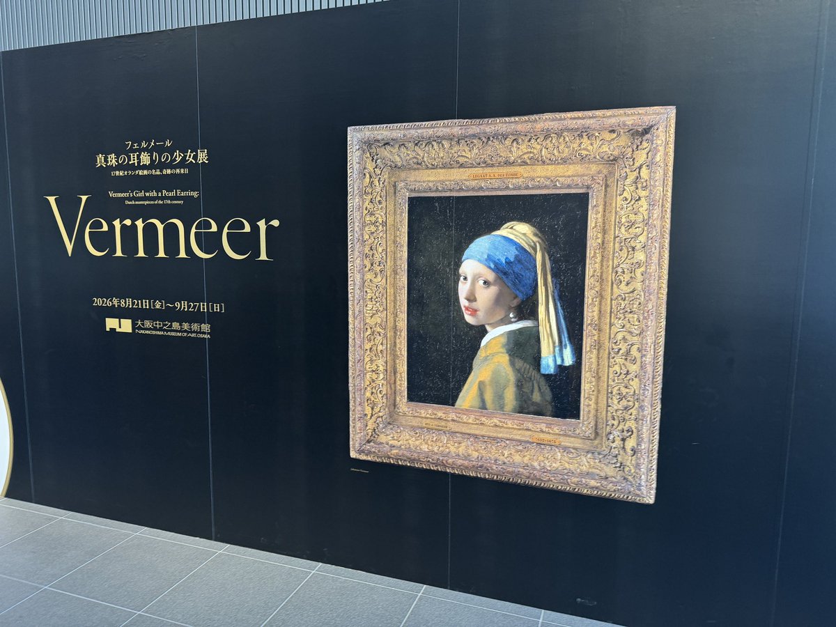 Yukiz11's tweet photo. フェルメール展、行って来ました。
すごい人……。
展示の仕方とか考えられていて良かったけど、あれはチケットばら撒きすぎ（売りすぎ)。
なによりまずいのは、スタッフが常時「立ち止まらないでくださ〜い！」とか大きな声で言ってること。たくさんのスタッフが言ってるの。→続く https://t.co/tfRSkwD91K