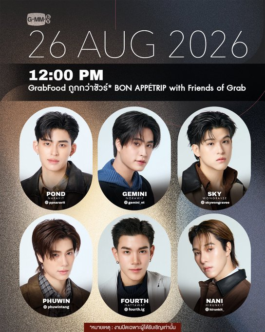 KhunNaraPhuPhu's tweet photo. PPW GF EVENT on PPW's 6th ANNIVERSSARY

 LETS GOOOOOOOOOOOOOOOOOOOOOOOOOOOOOOOOOOOOOOOOOOOOOOOOOOOOOOOO!!!!!!!!!!!!!!!!!

#ปอนด์ภูวินทร์ #PondPhuwin 
#ppnaravit #phuwintang https://t.co/m2TfBK6Ti8
