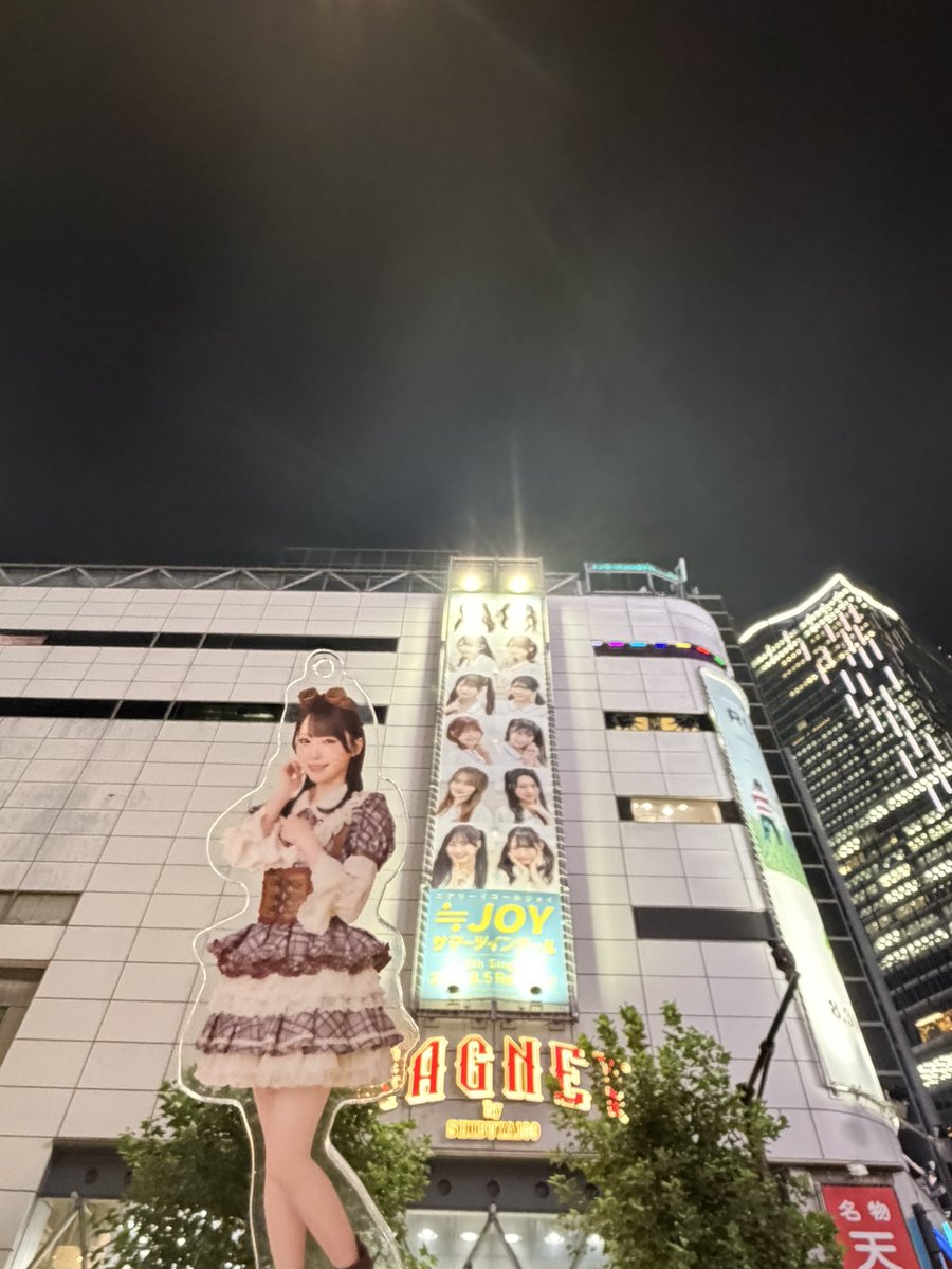 joy_ak83's tweet photo. ギリギリ間に合った〜

#あゆみんエゴサ用 https://t.co/IYEr66HFc1