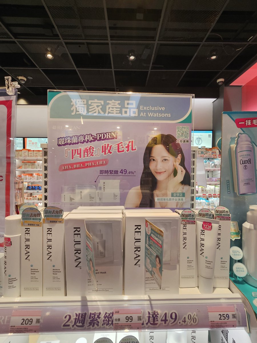 puffy_fluffy48's tweet photo. was in Hong Kong for work over the wkends, and look who i bumped into!! 🥰
📍 watsons times square
#kimsejeong #김세정 #rejuran https://t.co/F96ucqF46C