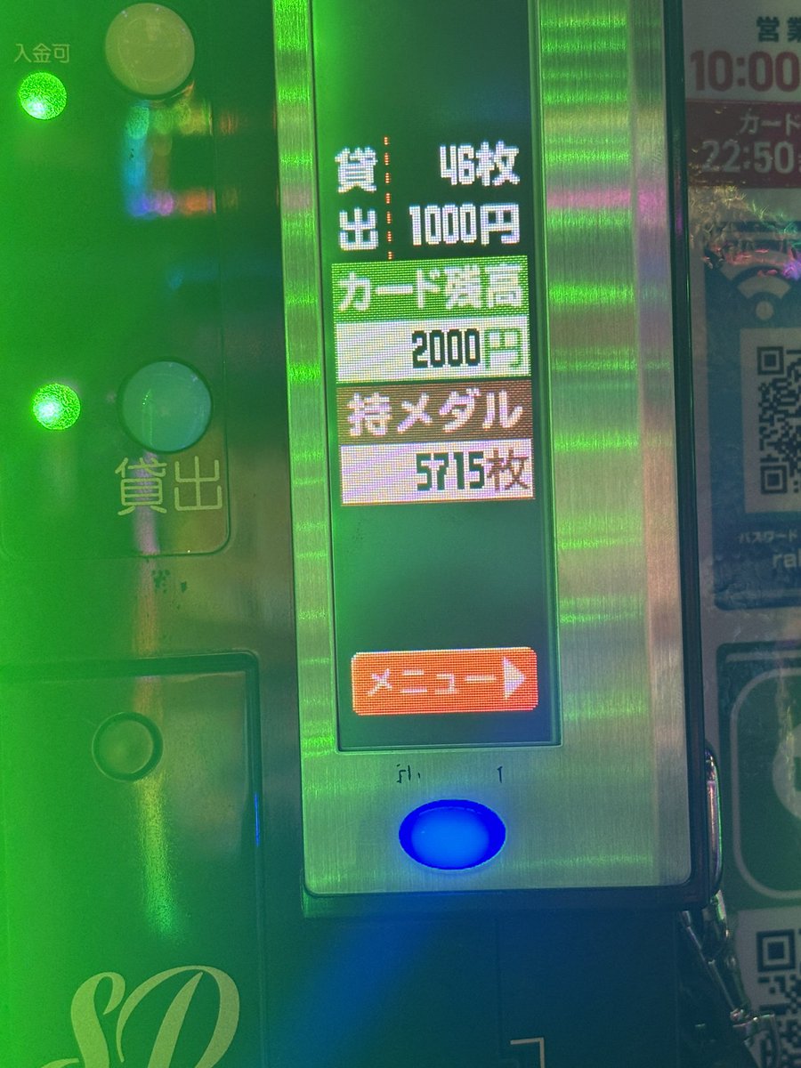Mofu_0928's tweet photo. 引き戻し見てあげれなかったけどやっぱヴヴ https://t.co/CkxPjDvmlw
