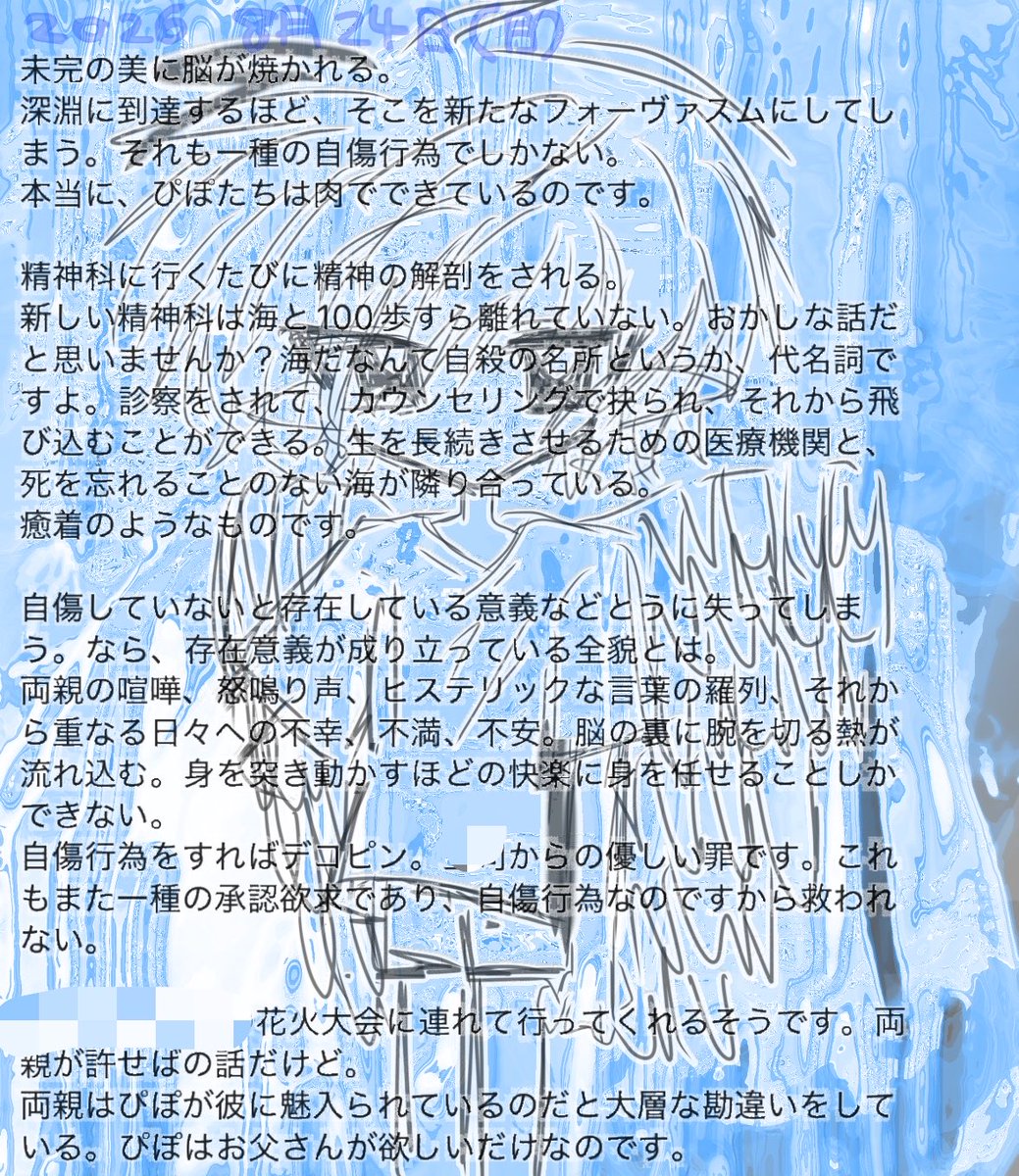 STAR____0519's tweet photo. https://t.co/saWGN4fIl9