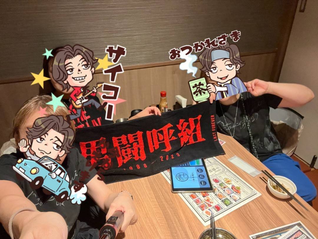 wing_s0801's tweet photo. 今日はいつメンと男闘呼組デビュー３８周年をお祝いしての飲み🍺

イケオジ四銃士様♥️
おめでとうぉ💕💕💕💕

 #男闘呼組デビュー38周年 https://t.co/UxrgGAJdIw