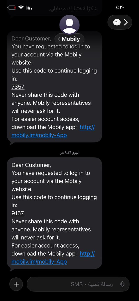 asma__a93's tweet photo. @Mobily1100 وصلتني اليوم رسالتين محاولة تسجيل دخول مع رابط مشبوه وعند التحقق طلع فعلاً مشتبه به، معقولة ماعندكم حماية عالبيانات لدرجة ان الرابط يوصل من رقم موبايلي الأساسي !! https://t.co/sZv7fXJGK2