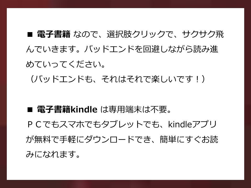 hinokida_m's tweet photo. 東京ホラー特区!!2026（9月11～13日）に『血ザクロ学園』もブース出展します。
小説版サンプルの無料配布／マーダーミステリー版の販売

血ザクロ学園シリーズ
６人の女子高校生が遭遇する、想像を絶する６つの恐怖。
６人の作家による６本の小説（電子書籍／ゲームブック形式）
（続
#東京ホラー特区 https://t.co/TQGouGZfYM
