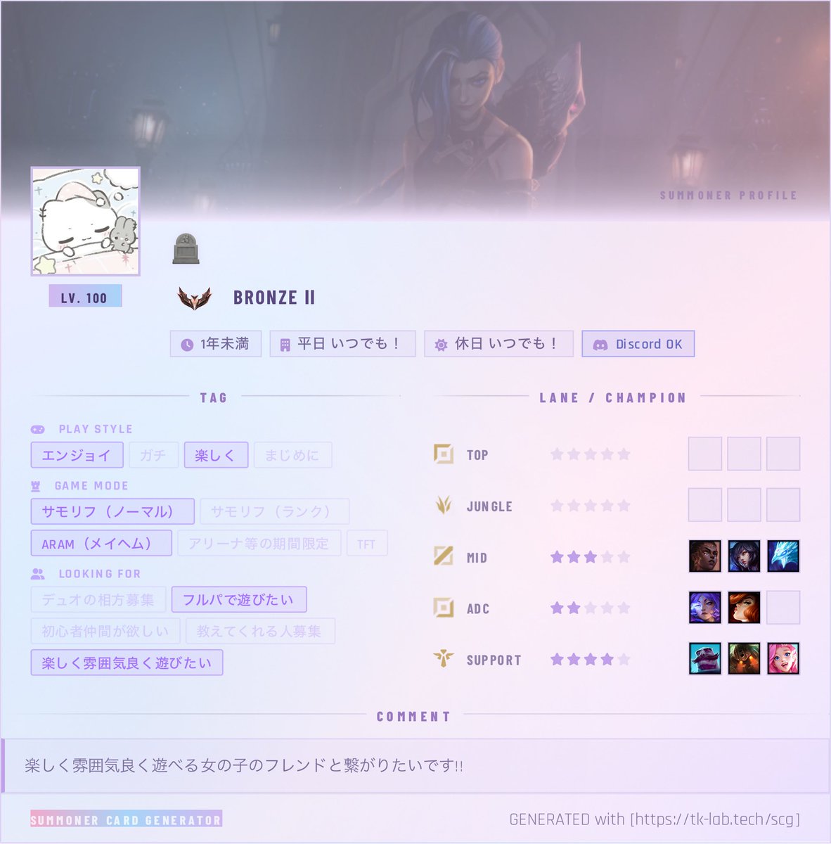 NEKOUMA_'s tweet photo. @_zzZ

20↑┊︎♀️┊︎PC⌨️🖱

楽しく雰囲気良く遊べるフレンドください𛰙᭜𖫴𖫰𖫱𖫳𖫲𖫲𖫳𖫴𖫰𖫱꛰ ᭜𖫴𖫰𖫱𖫳𖫲𖫲𖫳𖫴𖫰𖫱꛰♥
いいねでお迎え行きます◝✩

LOL┊︎OW┊︎VALO┊︎Steam┊︎etc.

#サモナーカード 
#LOL自己紹介カード 
#OW2自己紹介カード 
#VALORANT自己紹介カード https://t.co/piMvARqjEN