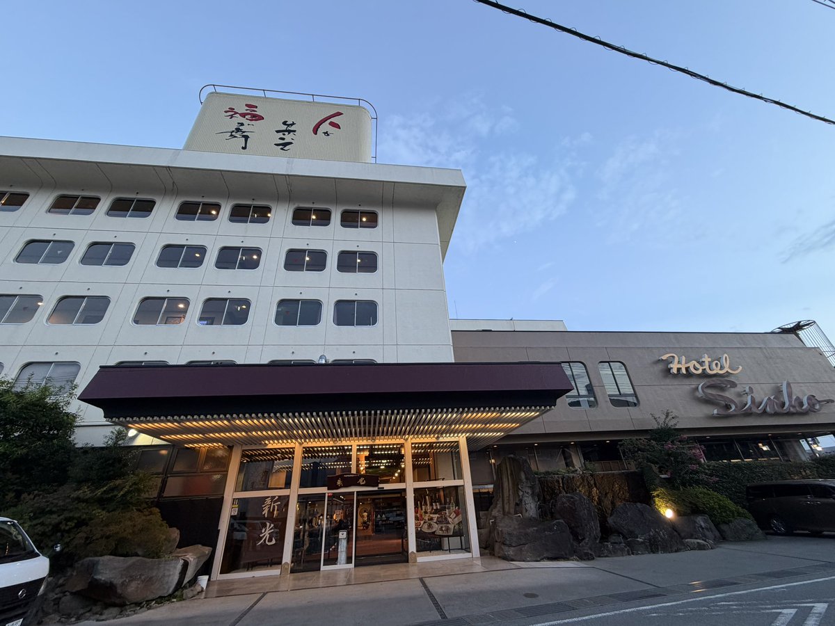 RwwUm's tweet photo. ホテル🏨
大江戸温泉物語 https://t.co/BdEUuyUQQT