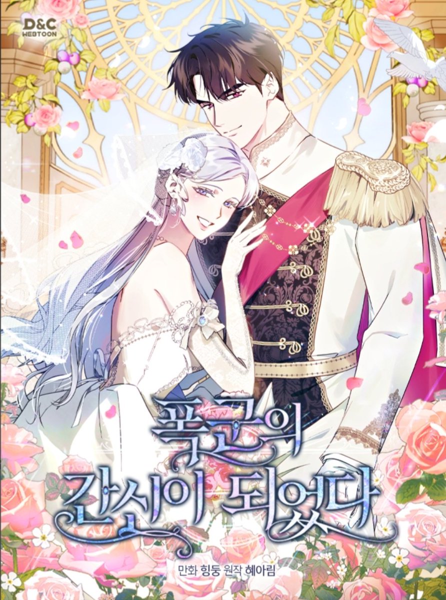 Manhwa_updates's tweet photo. MANHWA COMPLETED!!

I Became the Tyrant's Dishonest Adviser/ 폭군의 간신이 되었다 HAS BEEN COMPLETED WITH EPISODE 113.

#manhwa #manhwas https://t.co/pmRtQRms8Q