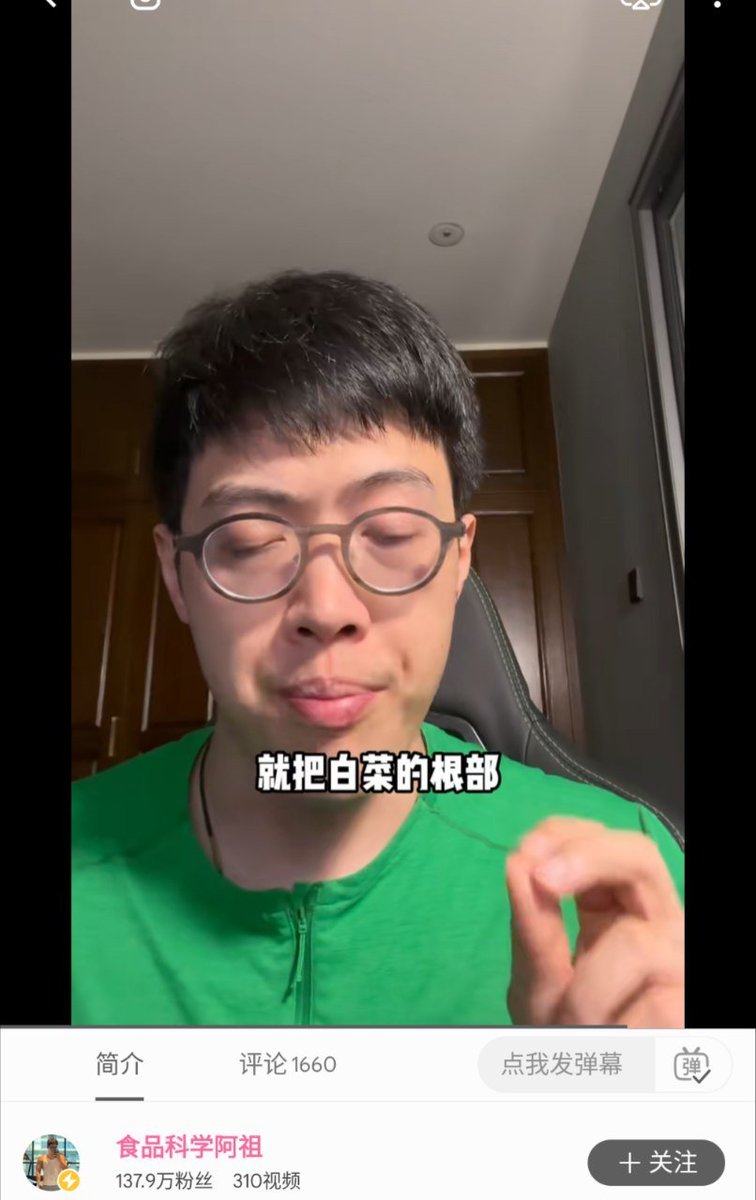 GFWfrog's tweet photo. 博主齐哥已经讲的很明白了 #甲醛白菜 🥬切掉根部卵用没有，而痒妈的好孝子泽宇睁眼说瞎话 盘子们放心吃吧🤣

😎 匿名投稿 https://t.co/Uy3zKduqDM